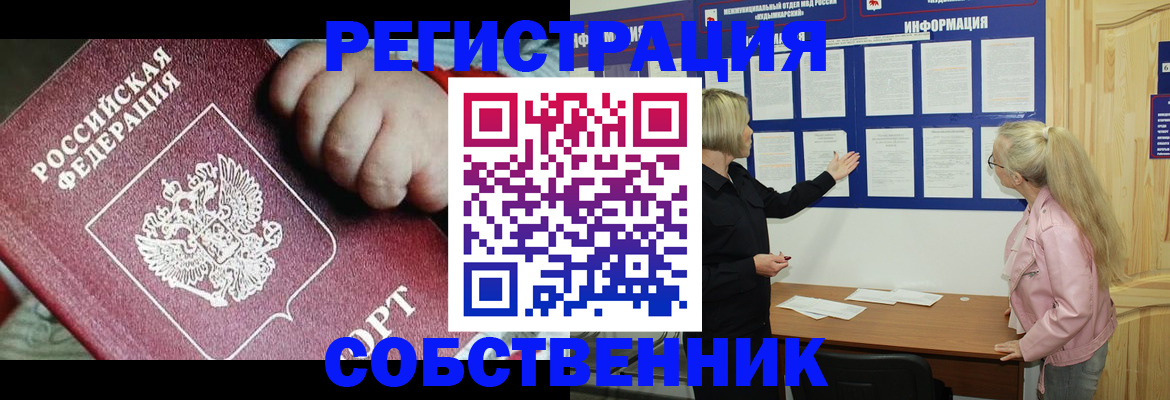 регистрация для школы в Михайлове