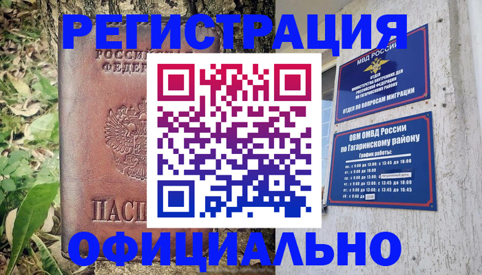 регистрация для дет. сада в Михайлове